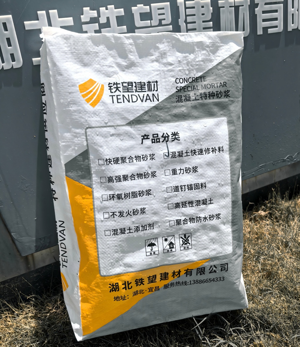 余杭气密剂