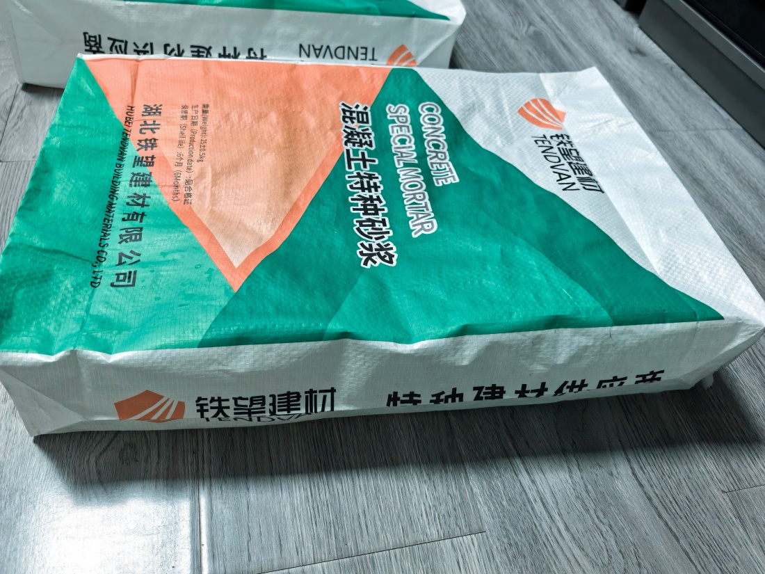 余杭抗裂密实剂